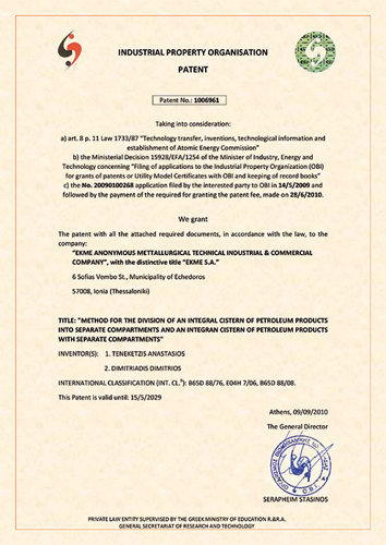 raising-tank-patent.jpg